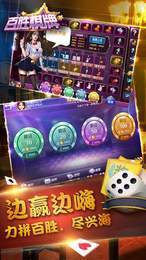 竞技联盟德州官方版