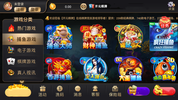 开玩棋牌ky707最新版