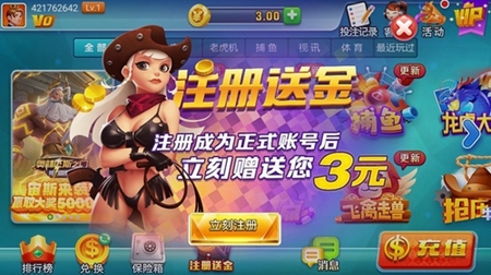 天响棋牌最新官方版