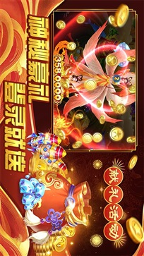 摇钱树苹果版app