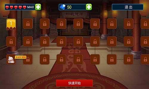 大玩家斗地主九线拉王