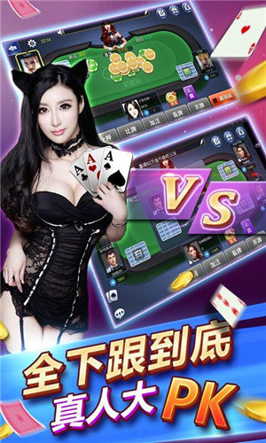 开玩棋牌277每天十二波红包二维码版