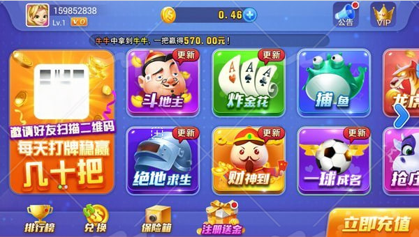 开玩棋牌最新版下载