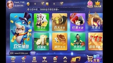 摇钱树app下载苹果版
