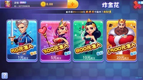 方块娱乐(老版)安卓版