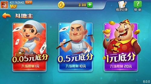 天响安卓官网手机版