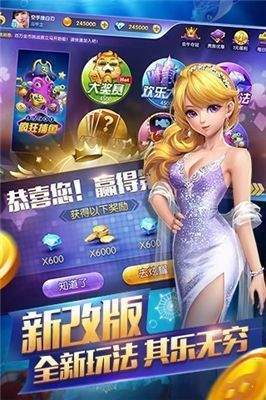 全优棋牌手机版