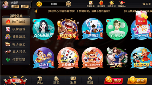 35273十年棋牌旧版本官方版