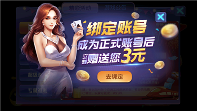 77966摇钱树棋牌正式版(二维码)