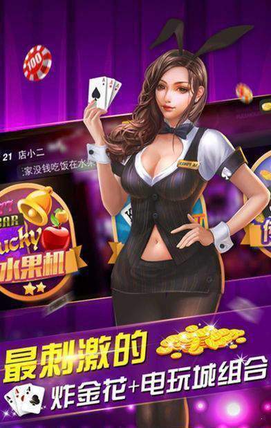 全优棋牌IOS版
