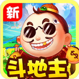 大玩家斗地主九线拉王