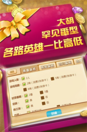 7766摇钱树官网