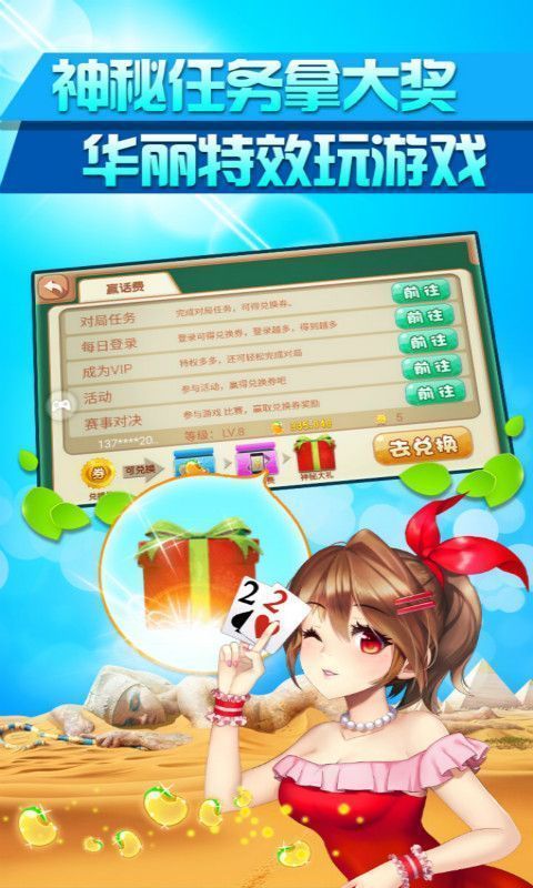 97622国际游戏app入口苹果