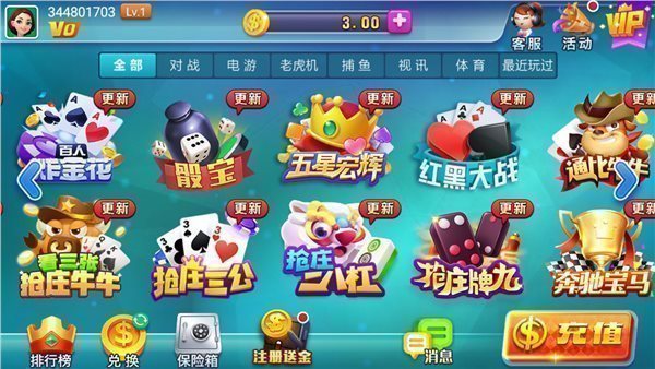 神赚娱乐棋牌官网