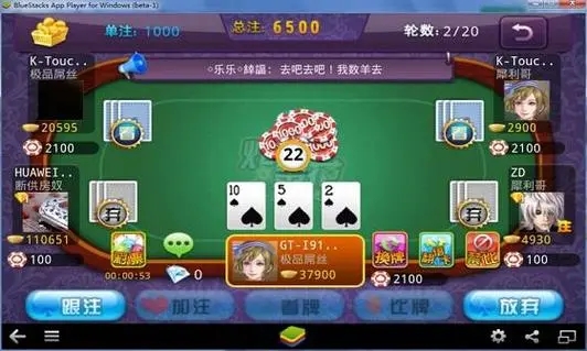AAA炸金花20元