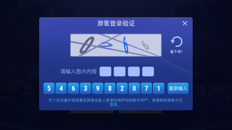 竞技联盟德州官网sohoo
