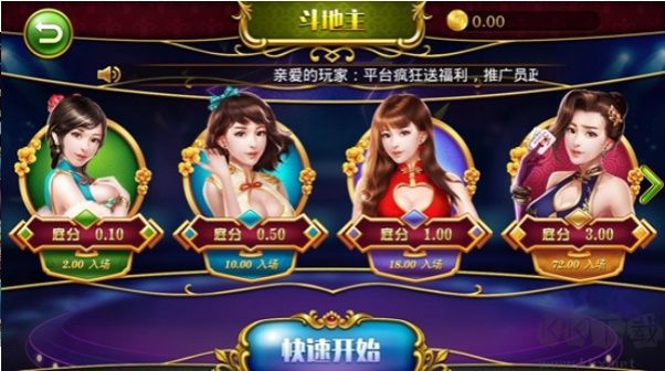 一道棋牌九线拉王