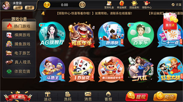 35273棋牌官网游戏ios