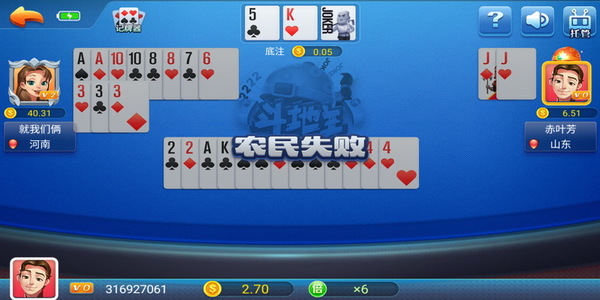 迷鹿棋牌2026版安卓版下载