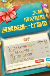 7766摇钱树官网