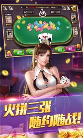 全优棋牌2023
