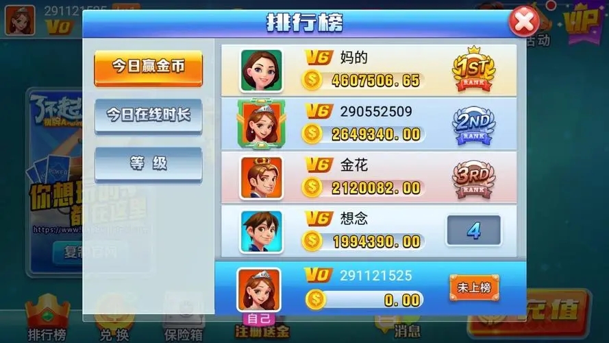 开玩棋牌官网