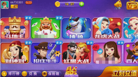 方块棋牌豪华版安卓