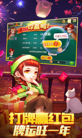 快乐炸金花官方版正版2024