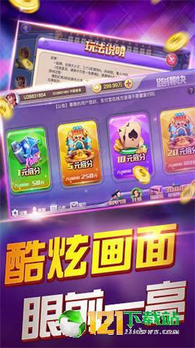 开玩棋牌官方网站