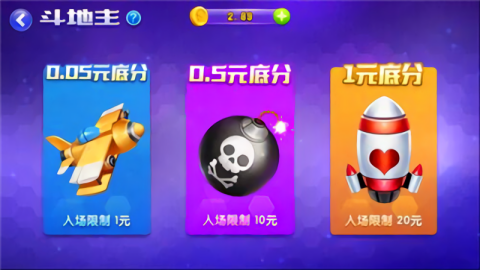 方块棋牌平台安卓版