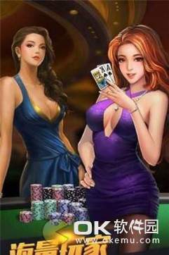 全优棋牌无限金币