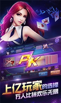 全优棋牌官方最新版