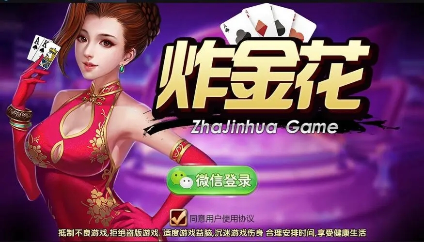 AAA炸金花20元