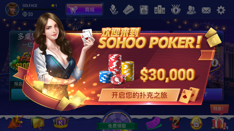竞技联盟德州官网sohoo