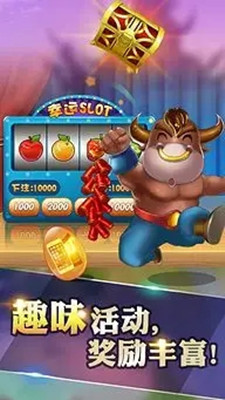 单机牛牛无限金币手机版