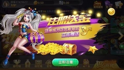 开玩棋牌平台