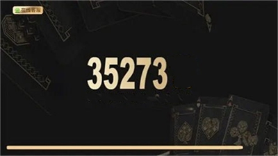 35273手机版安装包