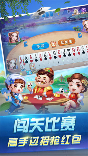 摇钱树app官方版兔年版