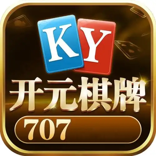 开玩棋牌77ykv3.2.5