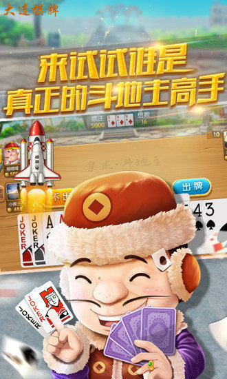 97622国际游戏最新官网版