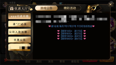 35273手机版安装包
