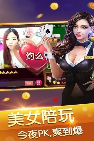 方块棋牌