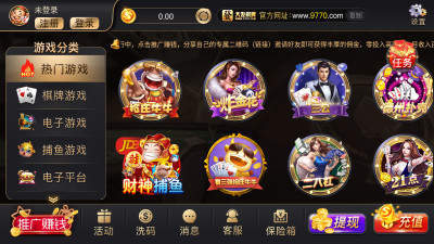 摇钱树棋牌20元入场