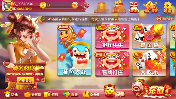 神殿九线拉王棋牌官方版正版