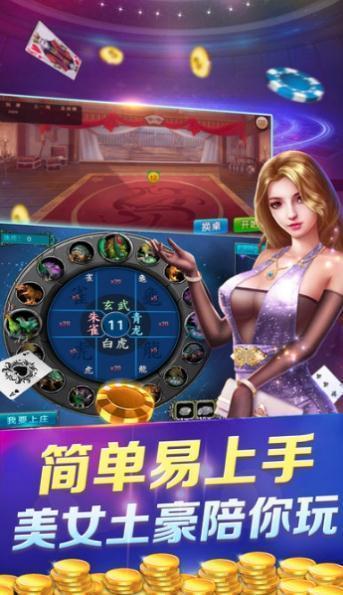 开玩棋牌4234ky下载