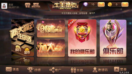 摇钱树棋牌平台最新版