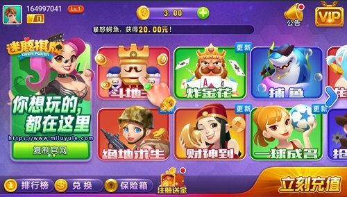 迷鹿棋牌官方版最新版