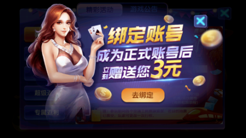 摇钱树棋牌官网最新版