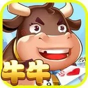 单机牛牛无限金币手机版