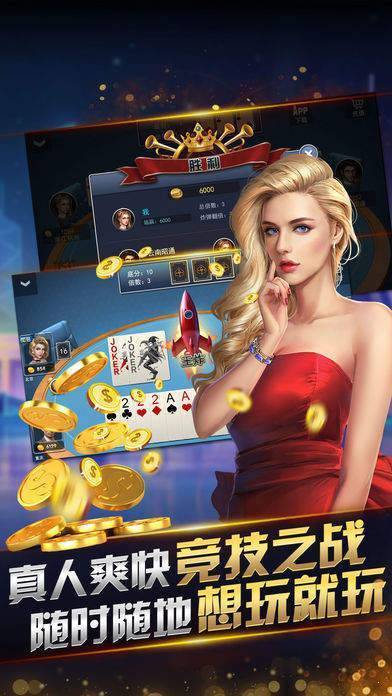 35273棋牌官网游戏红包版